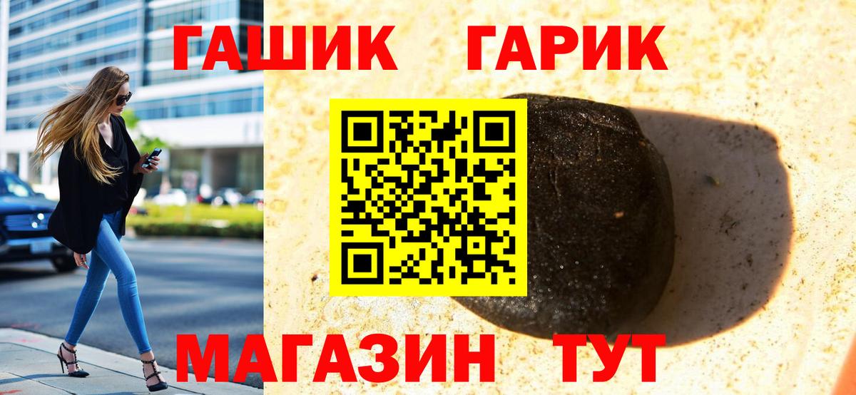 Гашиш Cannabis Ессентуки