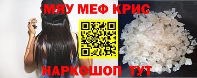 бутират Прохладный