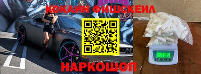 амфетамин Прокопьевск