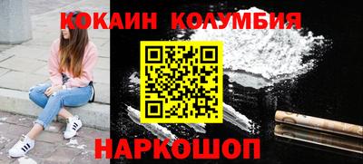 бутират Прохладный