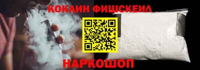 бутират Прохладный