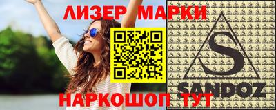 мяу мяу кристалл Протвино