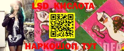 мяу мяу кристалл Протвино