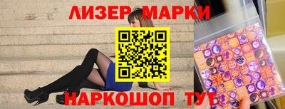 бутират Прохладный