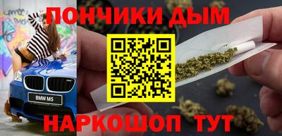бутират Прохладный