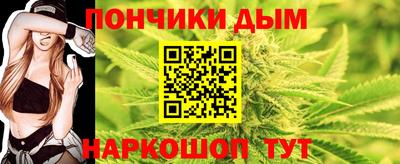 мяу мяу кристалл Протвино