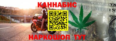 бутират Прохладный