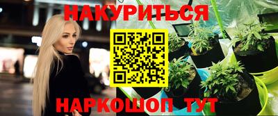 мяу мяу кристалл Протвино