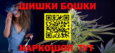 мяу мяу кристалл Протвино
