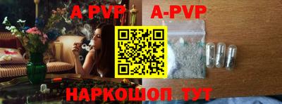 бутират Прохладный