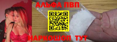 бутират Прохладный