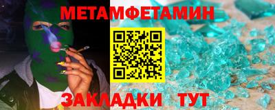амфетамин Прокопьевск