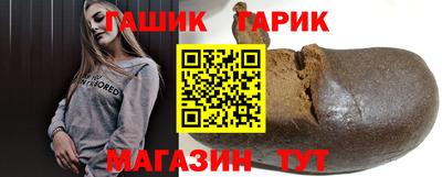 мяу мяу кристалл Протвино