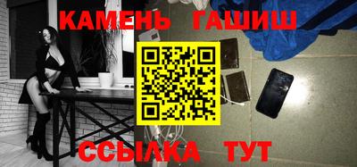 бутират Прохладный