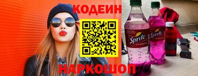 бутират Прохладный