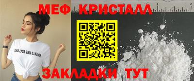 бутират Прохладный