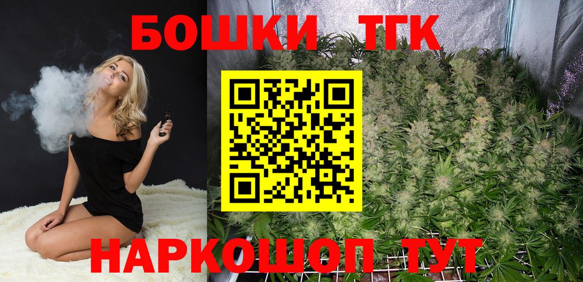 Шишки марихуана Ganja Ессентуки